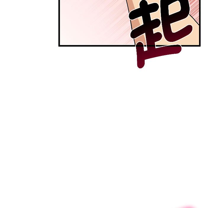 37P - 发小碰不得/强制催眠