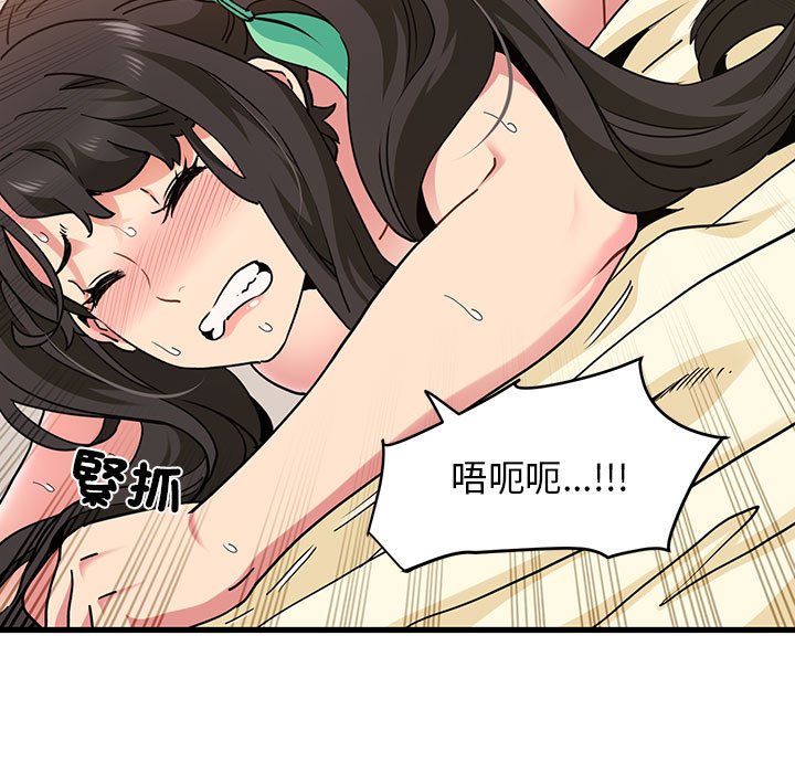 39P - 发小碰不得/强制催眠