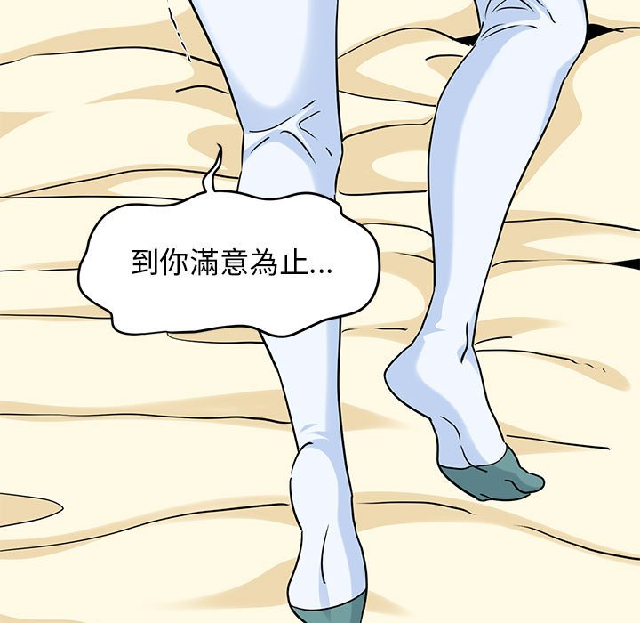 55P - 发小碰不得/强制催眠