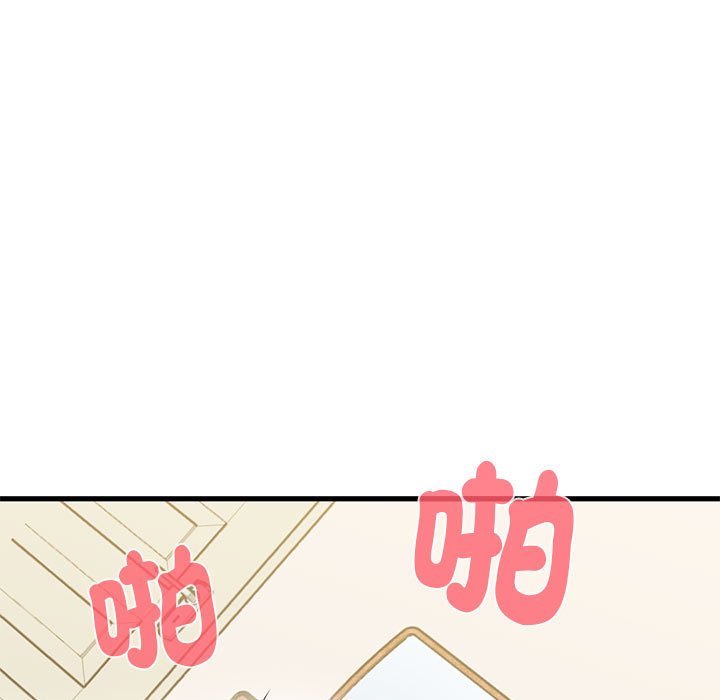 73P - 发小碰不得/强制催眠