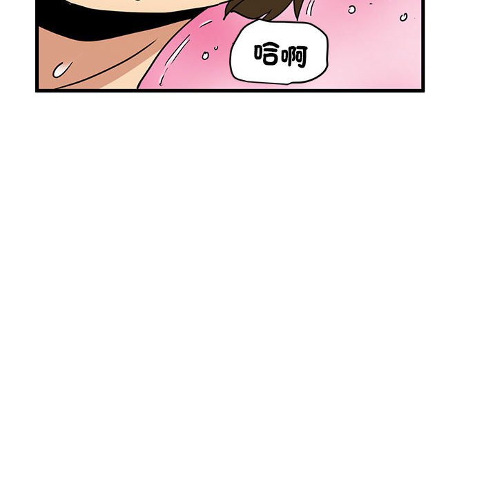 80P - 发小碰不得/强制催眠
