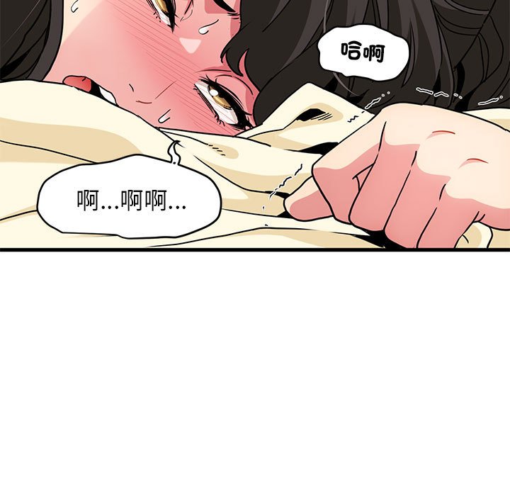 85P - 发小碰不得/强制催眠