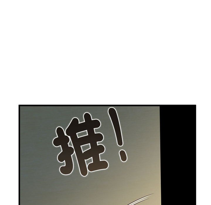 110P - 发小碰不得/强制催眠
