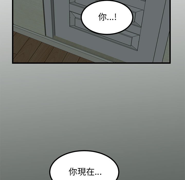 121P - 发小碰不得/强制催眠