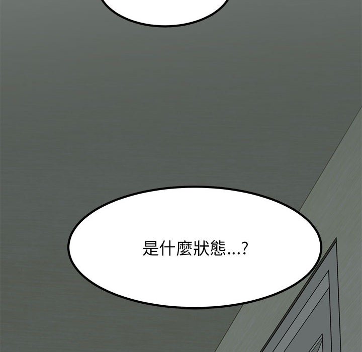 122P - 发小碰不得/强制催眠