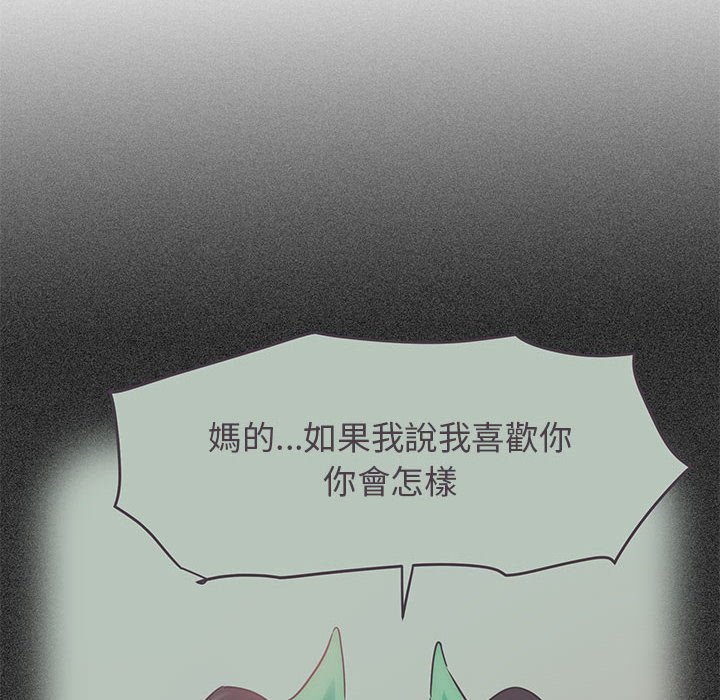 132P - 发小碰不得/强制催眠