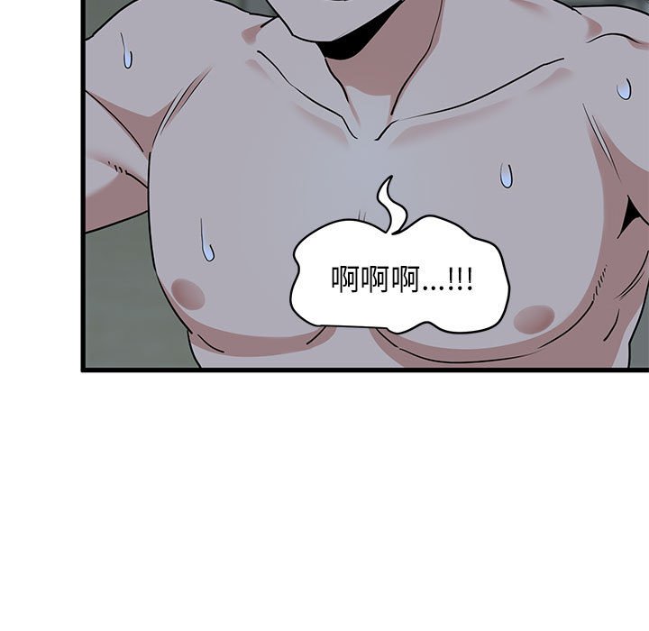 143P - 发小碰不得/强制催眠