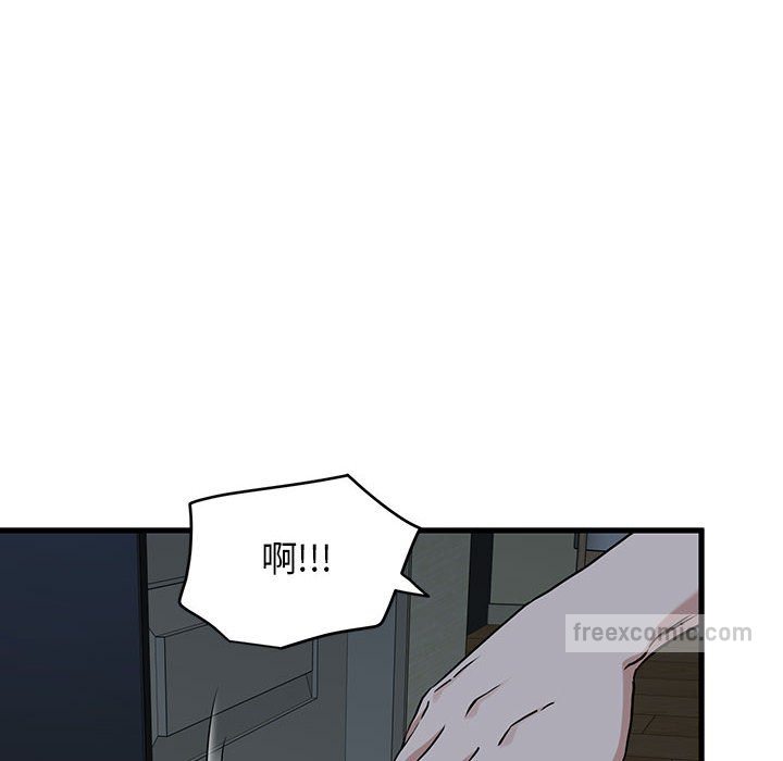 144P - 发小碰不得/强制催眠