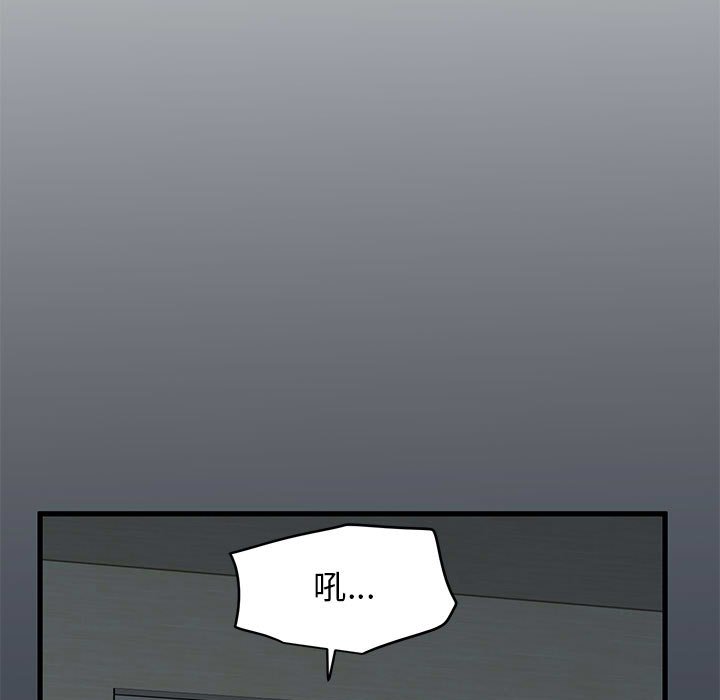 149P - 发小碰不得/强制催眠