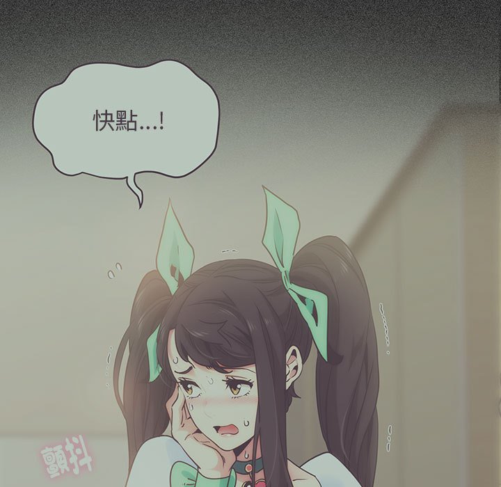 159P - 发小碰不得/强制催眠