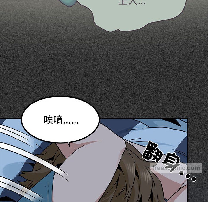 162P - 发小碰不得/强制催眠