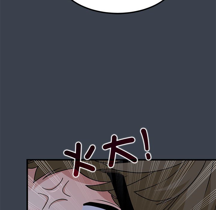 164P - 发小碰不得/强制催眠