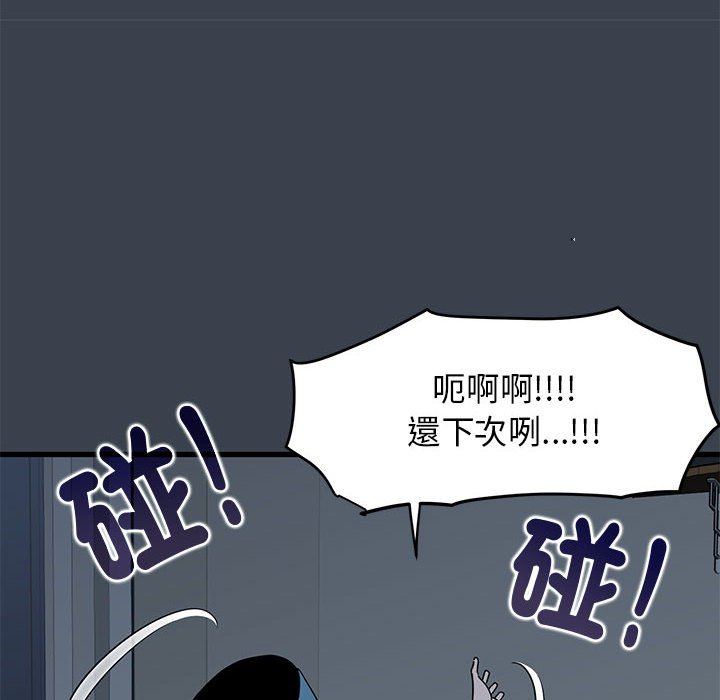 166P - 发小碰不得/强制催眠