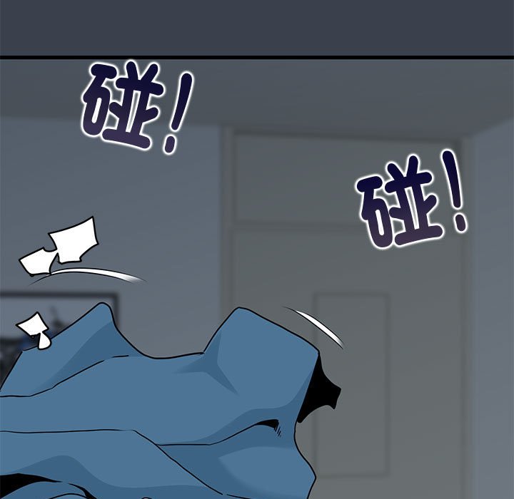 169P - 发小碰不得/强制催眠