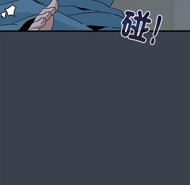 170P - 发小碰不得/强制催眠