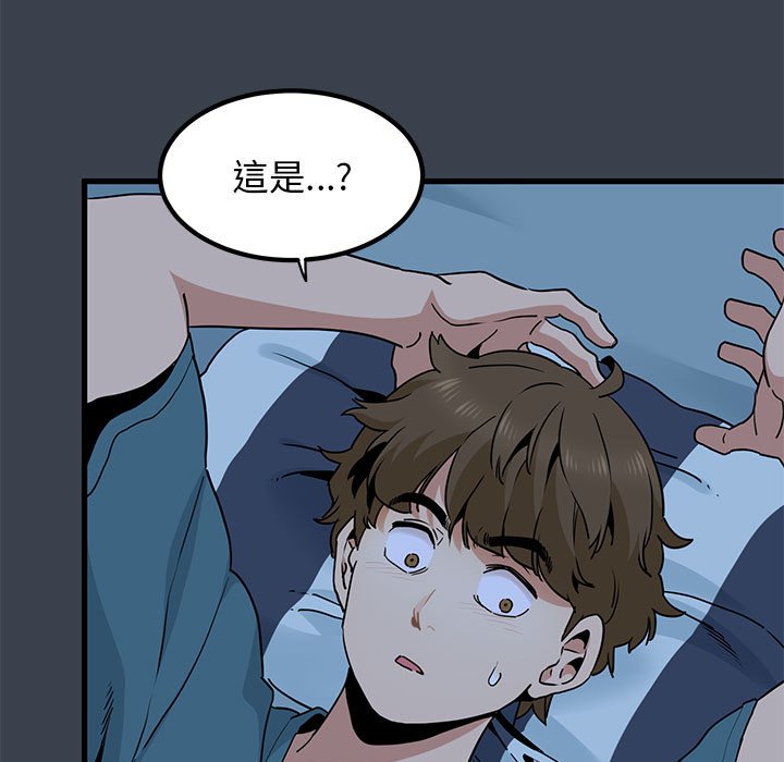 173P - 发小碰不得/强制催眠
