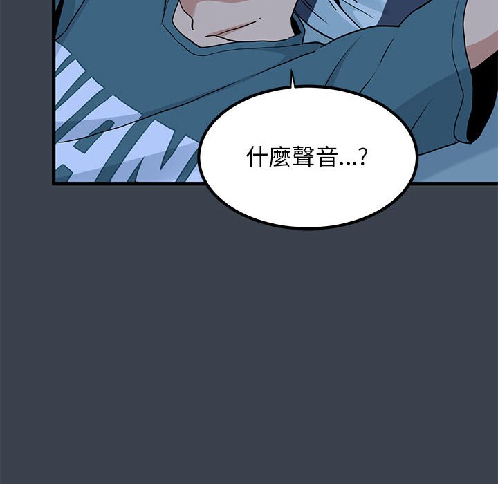 174P - 发小碰不得/强制催眠