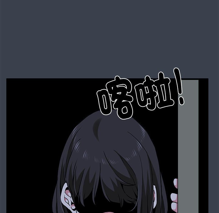 175P - 发小碰不得/强制催眠