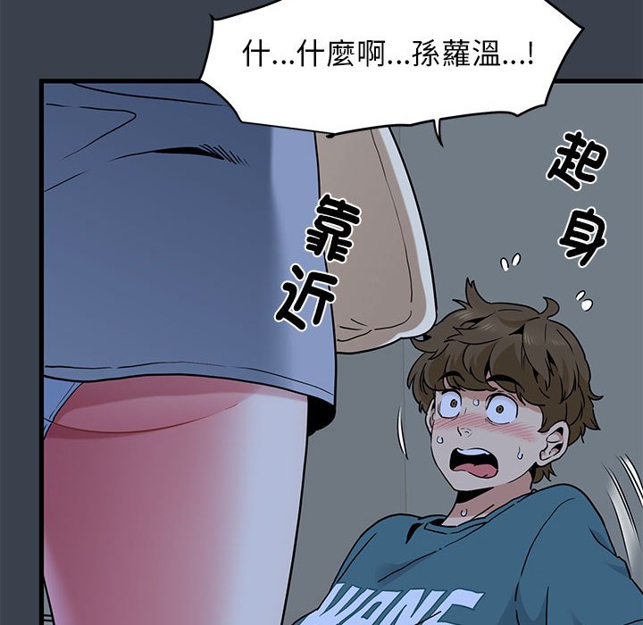 178P - 发小碰不得/强制催眠