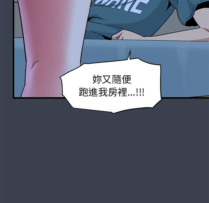 179P - 发小碰不得/强制催眠