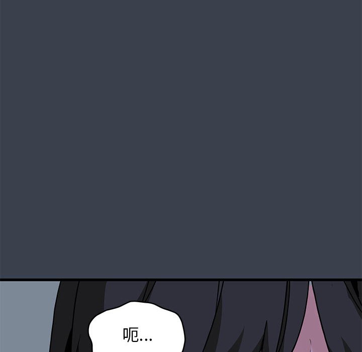 182P - 发小碰不得/强制催眠