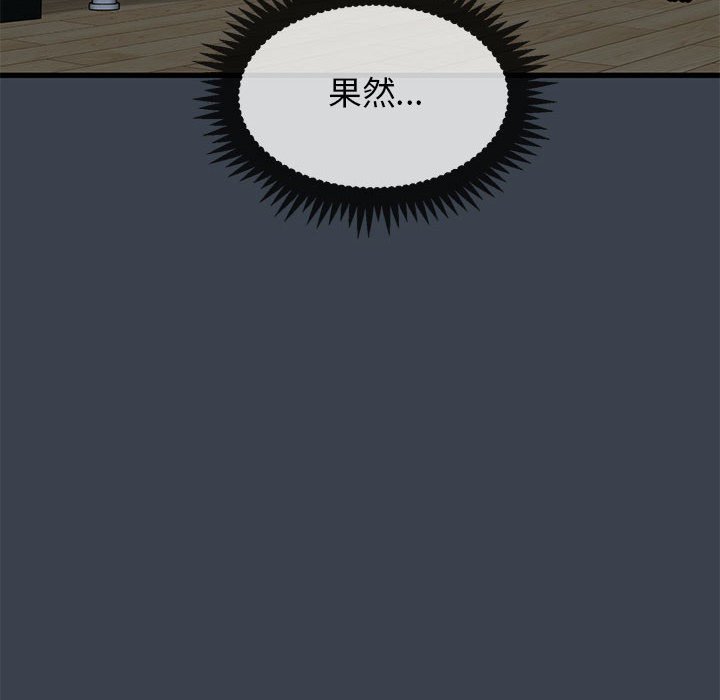 186P - 发小碰不得/强制催眠