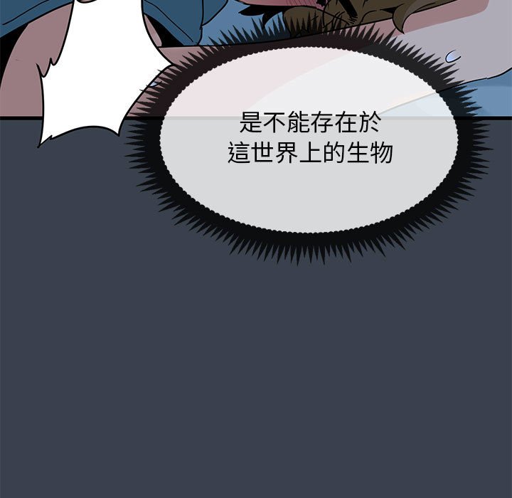 191P - 发小碰不得/强制催眠