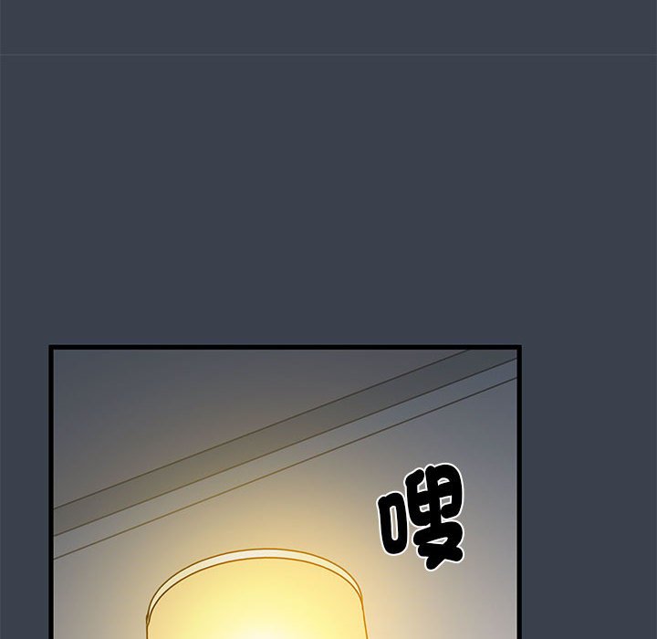 192P - 发小碰不得/强制催眠