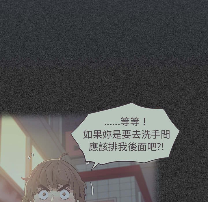 199P - 发小碰不得/强制催眠