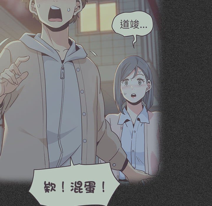 200P - 发小碰不得/强制催眠