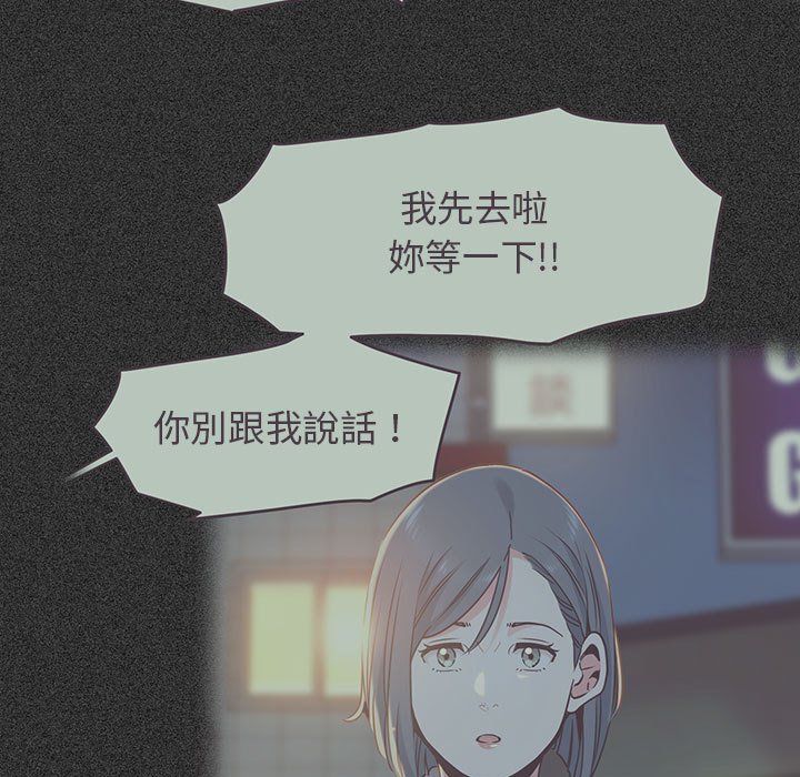 201P - 发小碰不得/强制催眠