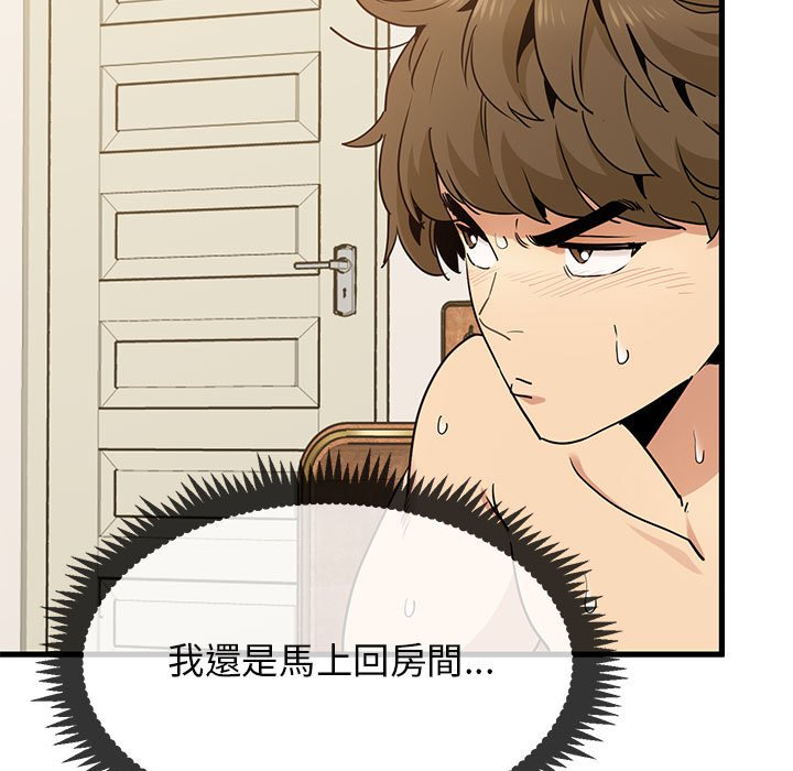 23P - 发小碰不得/强制催眠