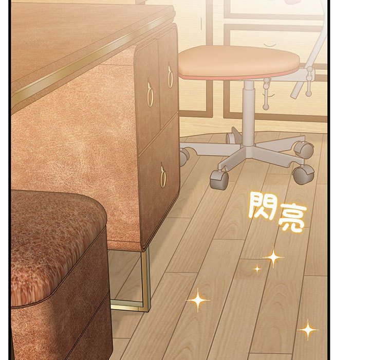 37P - 发小碰不得/强制催眠