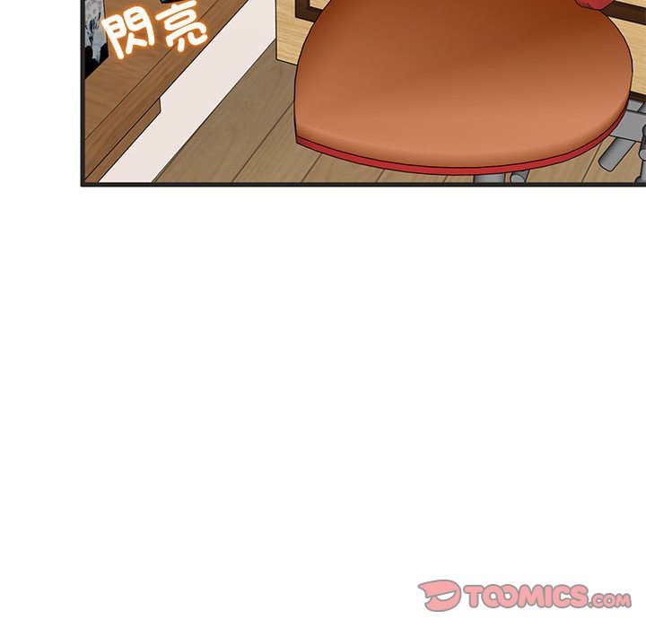 40P - 发小碰不得/强制催眠