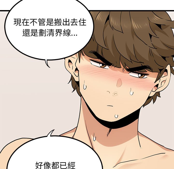 57P - 发小碰不得/强制催眠