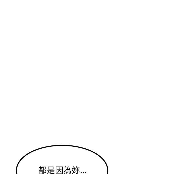 61P - 发小碰不得/强制催眠
