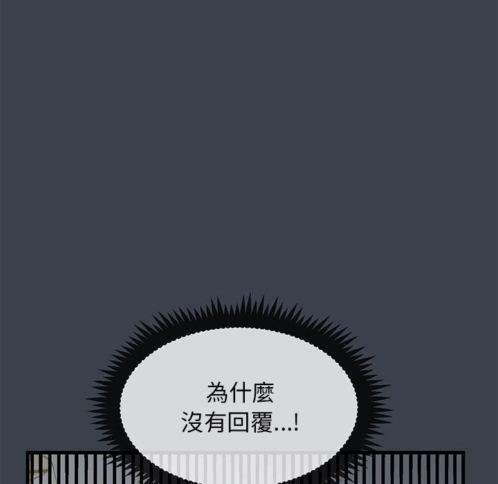 104P - 发小碰不得/强制催眠