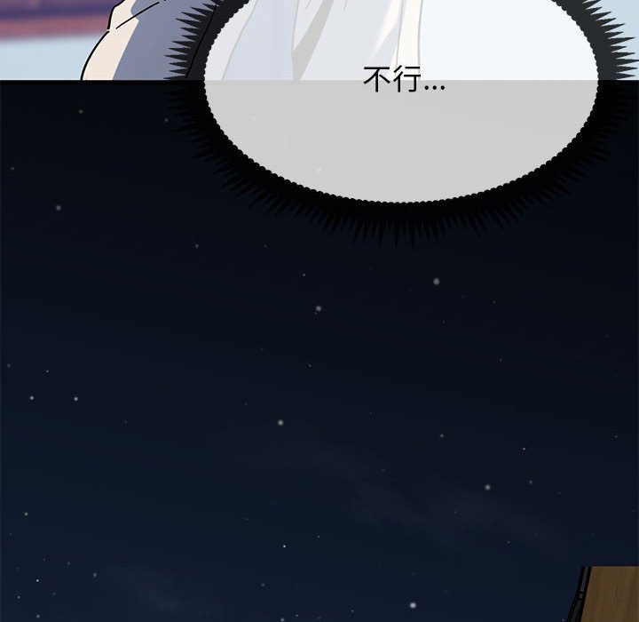 118P - 发小碰不得/强制催眠