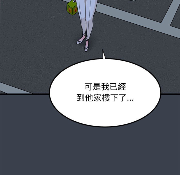 135P - 发小碰不得/强制催眠