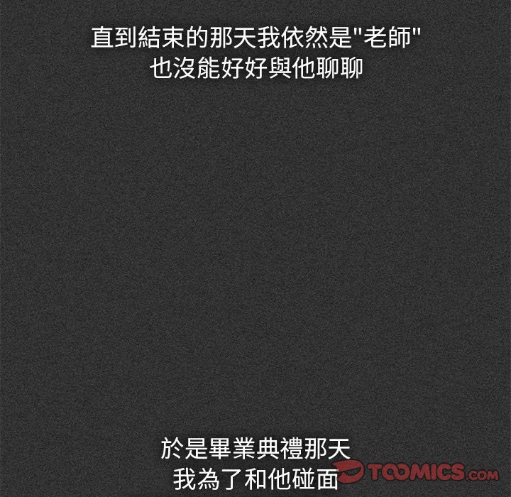 148P - 发小碰不得/强制催眠