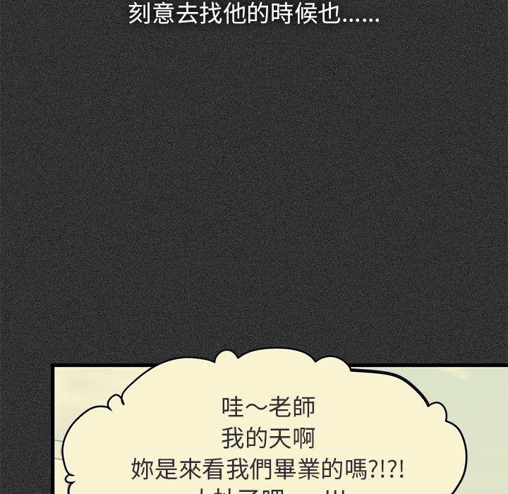 149P - 发小碰不得/强制催眠