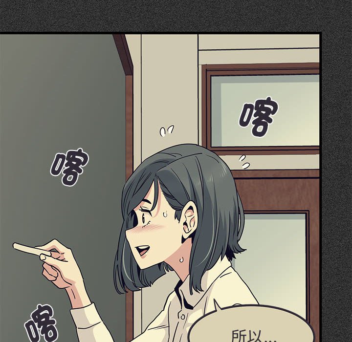 14P - 发小碰不得/强制催眠