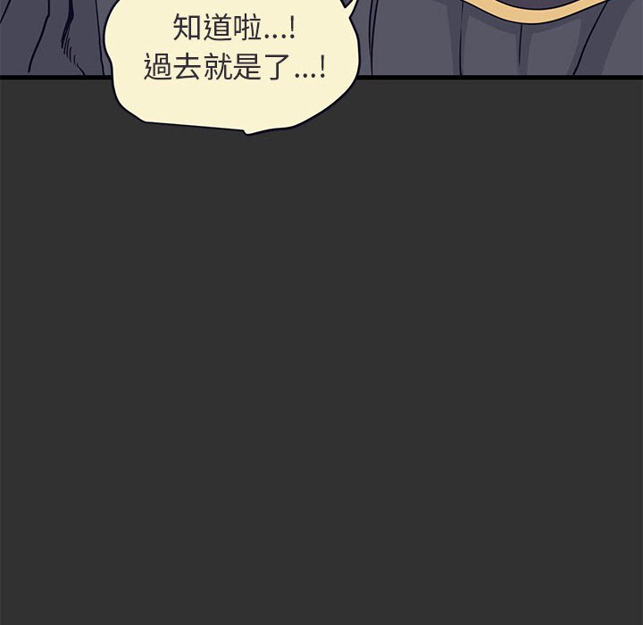 158P - 发小碰不得/强制催眠