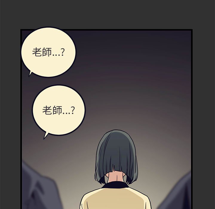 159P - 发小碰不得/强制催眠