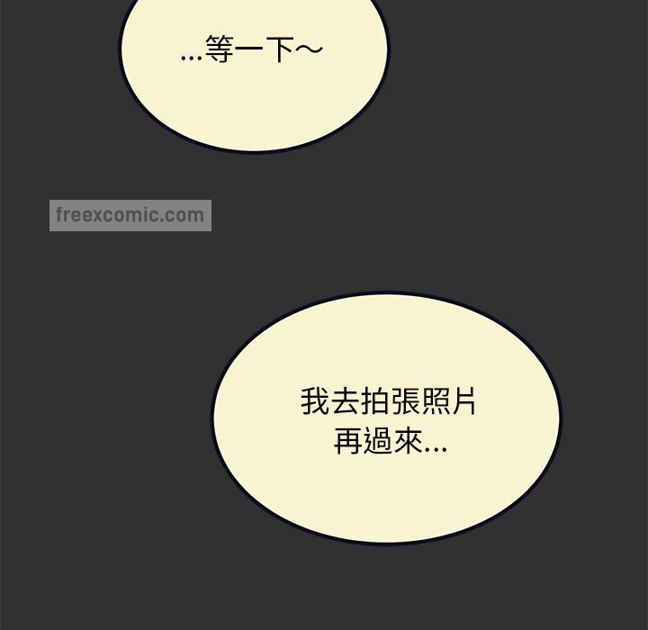 161P - 发小碰不得/强制催眠