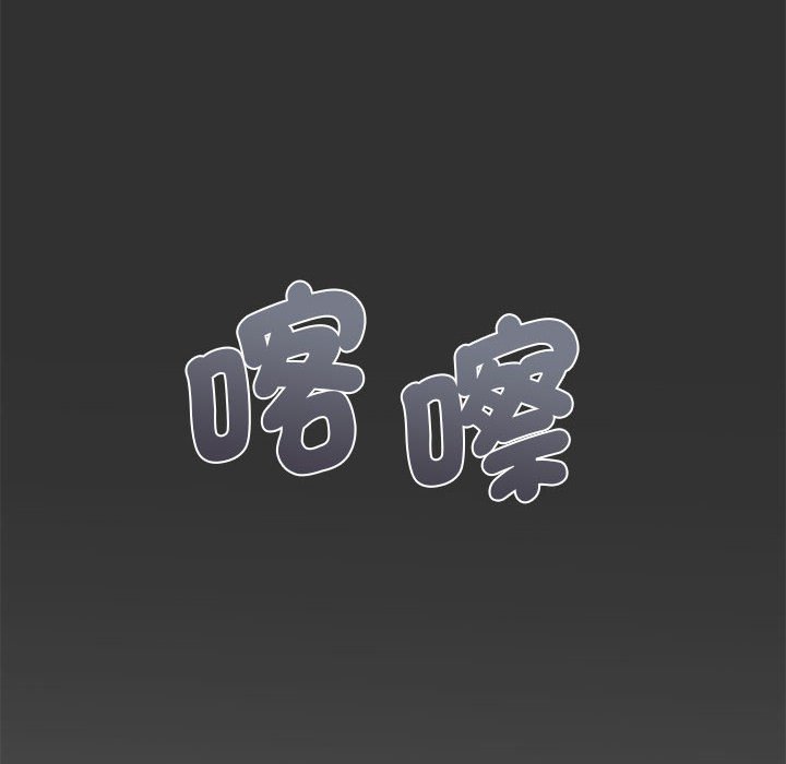 162P - 发小碰不得/强制催眠