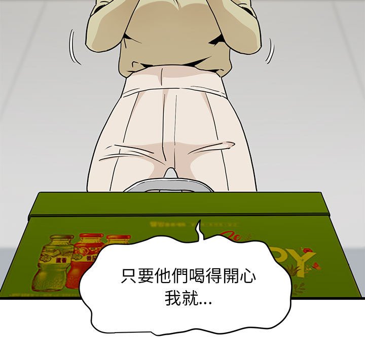 173P - 发小碰不得/强制催眠