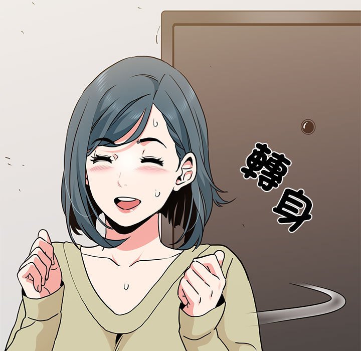 175P - 发小碰不得/强制催眠
