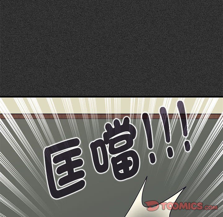20P - 发小碰不得/强制催眠