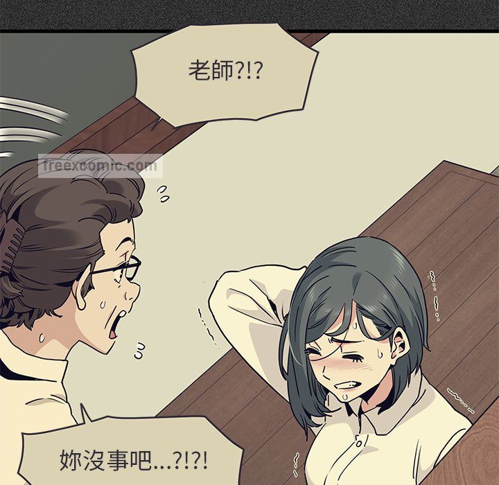 23P - 发小碰不得/强制催眠